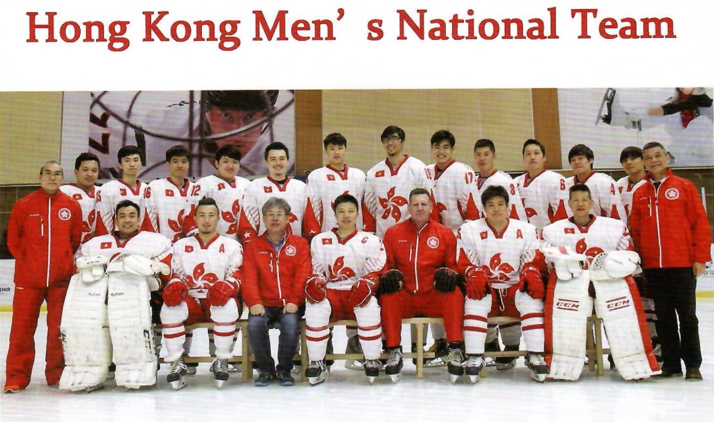 Hong Kong Men's National Team
