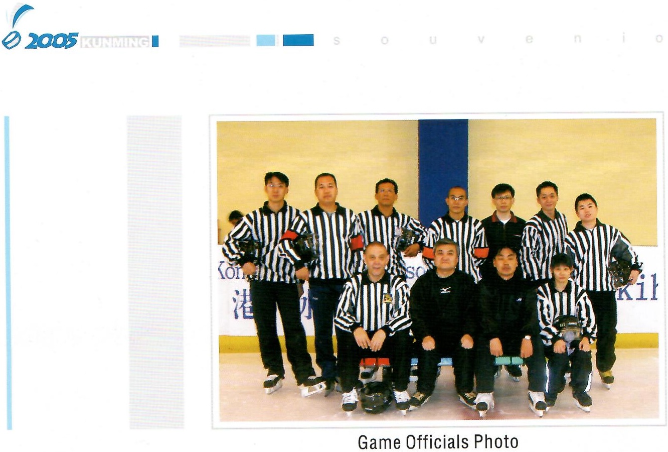 Game officials, Kunming 2005