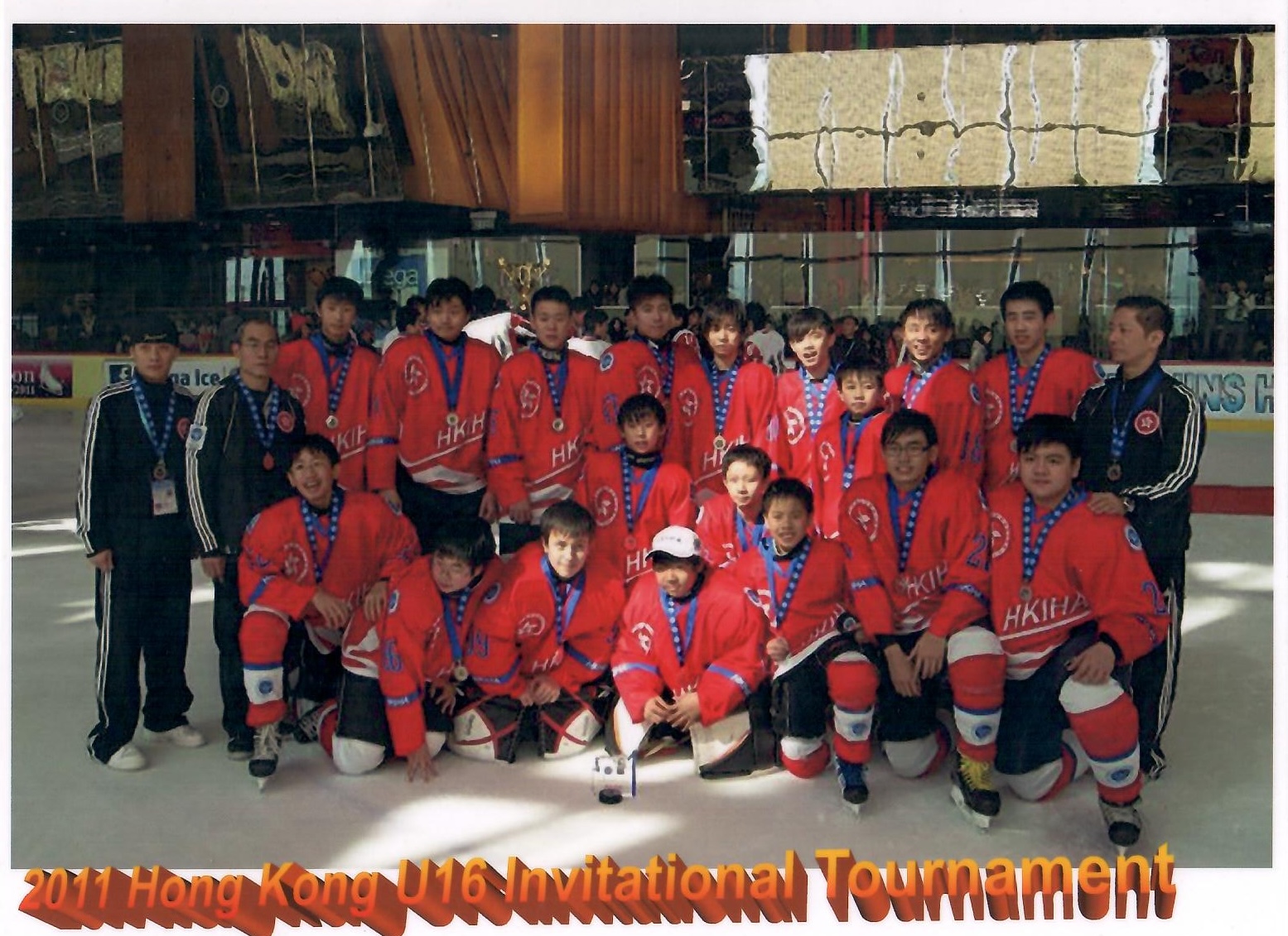 Hong Kong U16 Invitational Tournament 2011