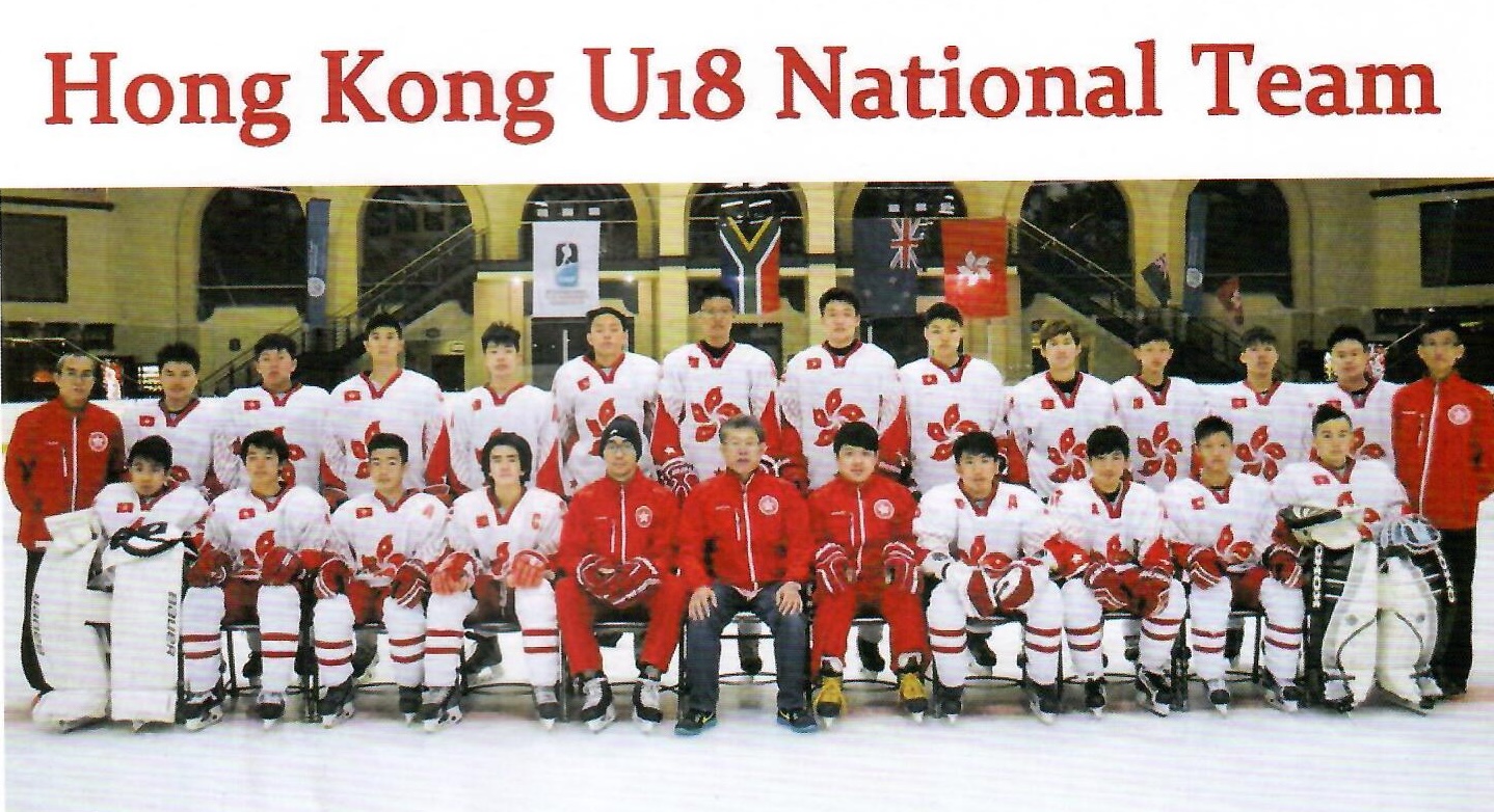 Hong Kong U18 National Team