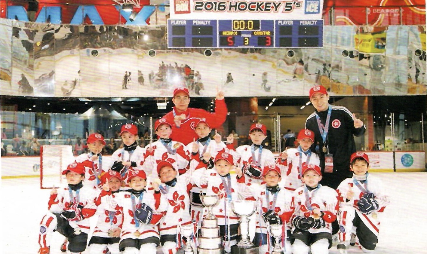 Youth team, Hockey 5's gold 2016