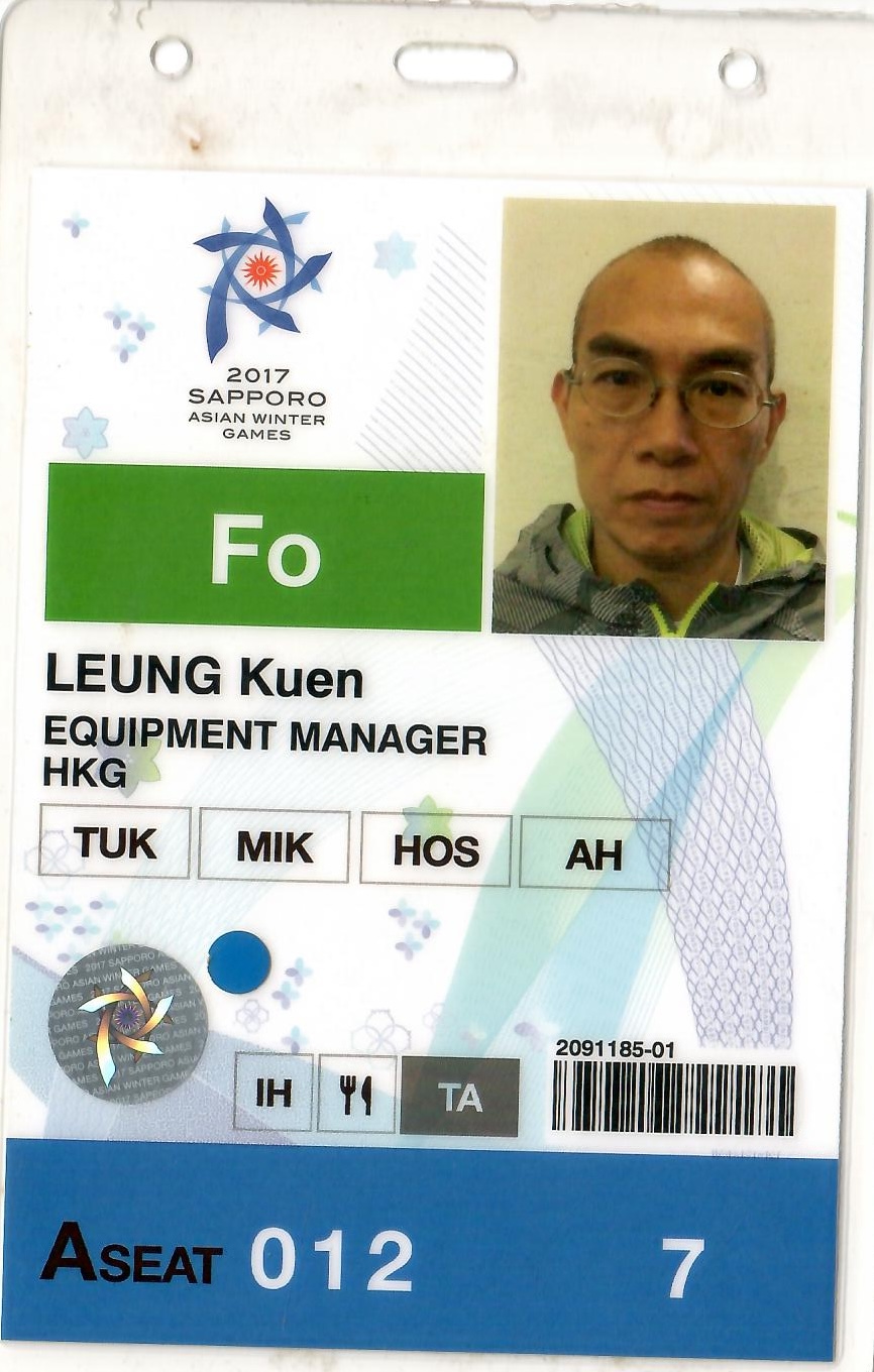 2017 Sapporo Asian Winter Games equipment manager accreditation