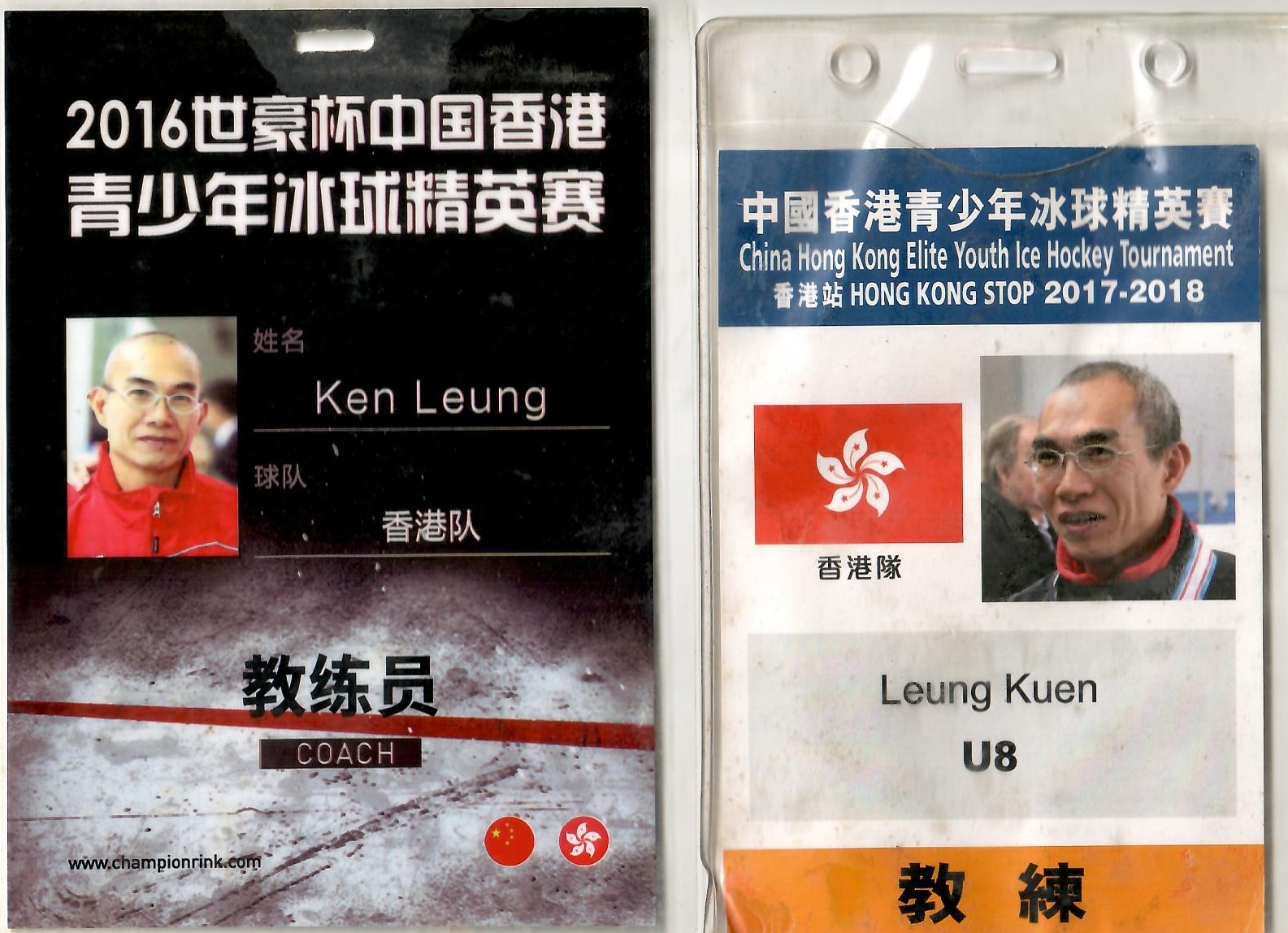 Coach accreditation passes for HK youth elite tournaments